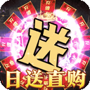 圣剑神域(日送百万直购币)
